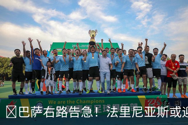 ​巴萨右路告急！法里尼亚斯或迎正式比赛首秀