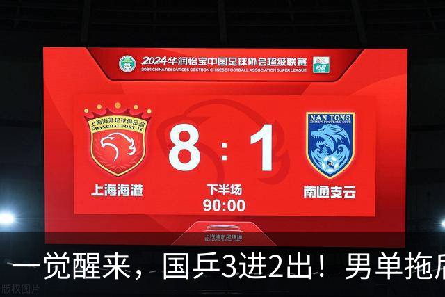 一觉醒来，国乒3进2出！男单拖后腿，陈幸同3-1脱险，携王艺迪进8强！