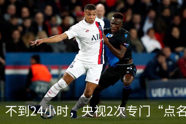 不到24小时，央视2次专门“点名”李雪健，原来李幼斌当初没说谎