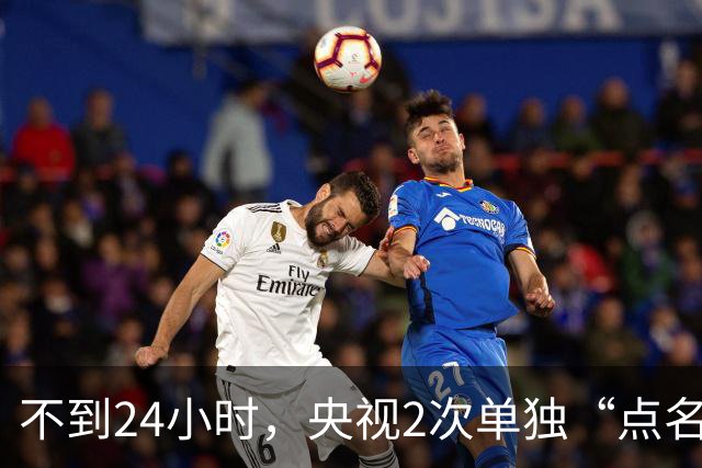 不到24小时，央视2次单独“点名”李雪健，原来李幼斌当初没说谎