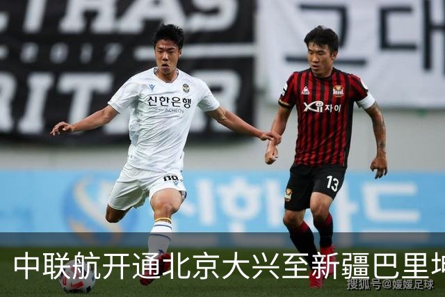 中联航开通北京大兴至新疆巴里坤独飞航线