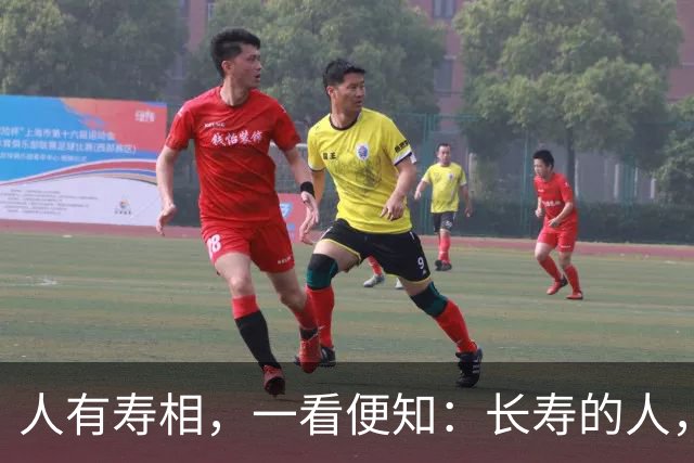 "人有寿相，一看便知"：长寿的人，脸上大多有这几个特征