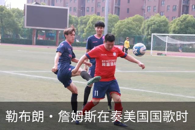 勒布朗·詹姆斯在奏美国国歌时“投篮”，特朗普：我一开始就说过他不行，简直是个耻辱