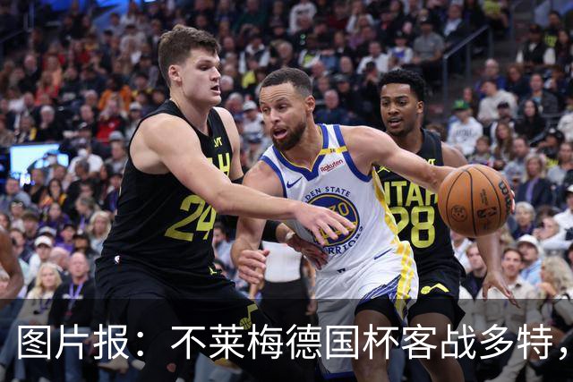 图片报：不莱梅德国杯客战多特，菲尔克鲁格可能轮休