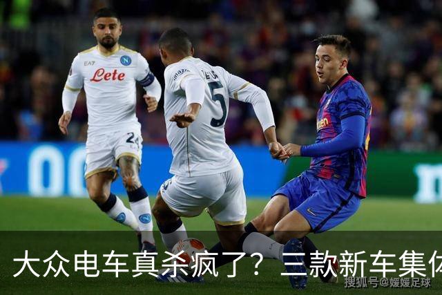 大众电车真杀疯了？三款新车集体破万订单