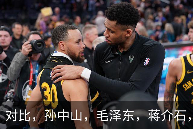 对比，孙中山，毛泽东，蒋介石，他们3人的父亲，你会发现…