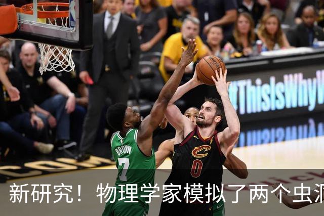 新研究！物理学家模拟了两个虫洞的碰撞，结果很诡异