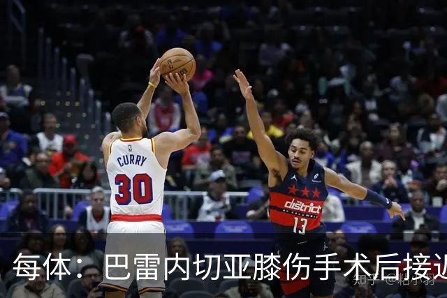 每体：巴雷内切亚膝伤手术后接近复出，其在本菲卡处境艰难
