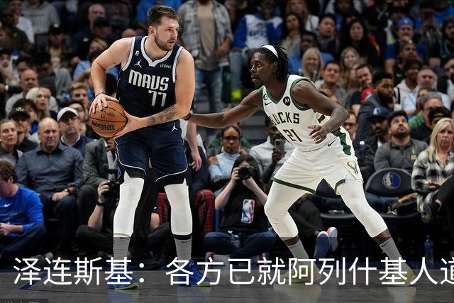泽连斯基：各方已就阿列什基人道主义行动达成协议
