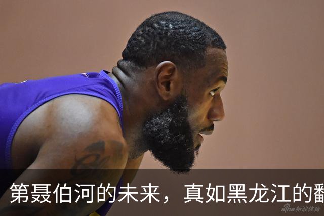 第聂伯河的未来，真如黑龙江的翻版？大弟：俄国至少得控制出海口