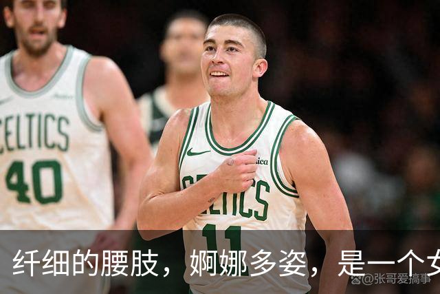 纤细的腰肢，婀娜多姿，是一个女人最基本特征