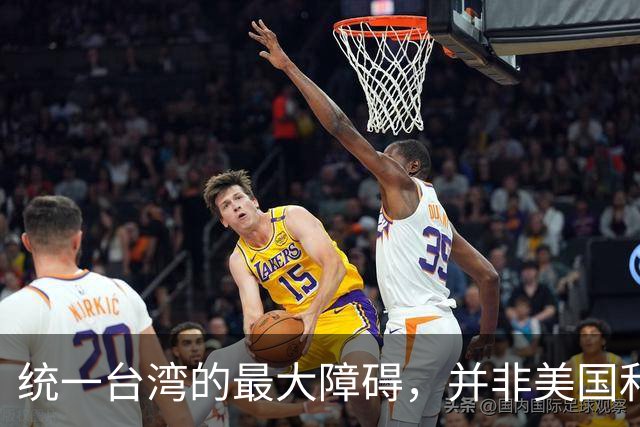 统一台湾的最大障碍，并非美国和台独，而是“中华民国”这个称号