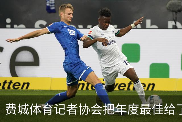 费城体育记者协会把年度最佳给了尼克斯队长