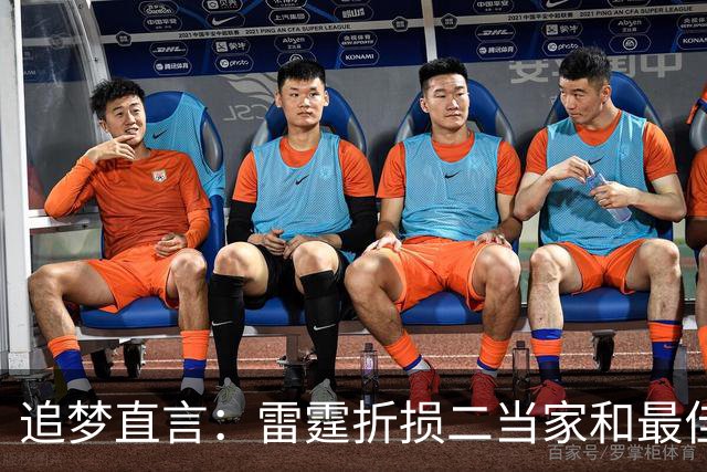 追梦直言：雷霆折损二当家和最佳防守球员，本赛季已无缘争冠
