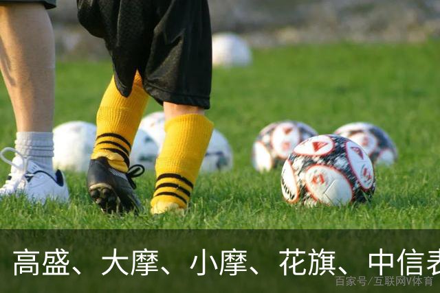 高盛、大摩、小摩、花旗、中信表态：中国楼市预计在2027见底企稳