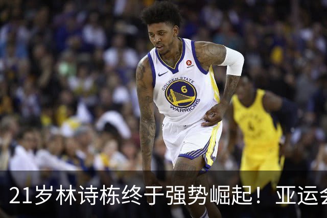 21岁林诗栋终于强势崛起！亚运会三金+亚锦赛夺冠 淘汰张本智和